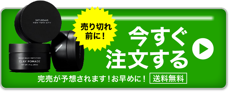 お問い合わせボタン